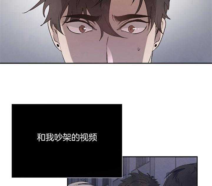 《隔壁恋人》漫画最新章节第42话 告知免费下拉式在线观看章节第【24】张图片