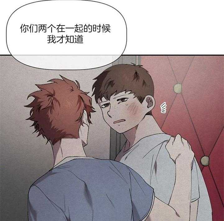 《隔壁恋人》漫画最新章节第43话 我想帮他免费下拉式在线观看章节第【25】张图片