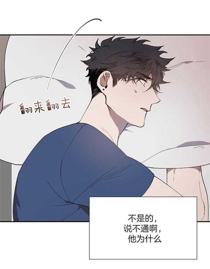 《隔壁恋人》漫画最新章节第43话 我想帮他免费下拉式在线观看章节第【18】张图片