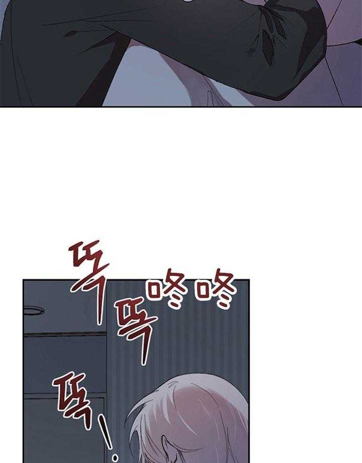 《隔壁恋人》漫画最新章节第43话 我想帮他免费下拉式在线观看章节第【2】张图片