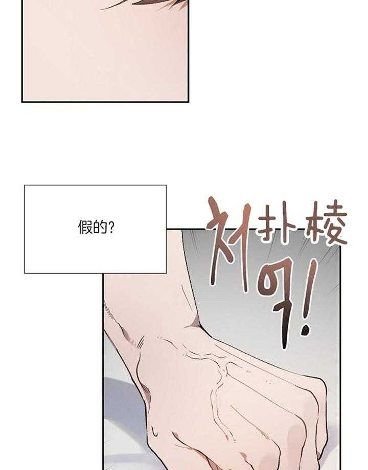 《隔壁恋人》漫画最新章节第43话 我想帮他免费下拉式在线观看章节第【15】张图片