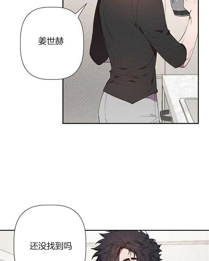 《隔壁恋人》漫画最新章节第44话 拿回来了免费下拉式在线观看章节第【13】张图片