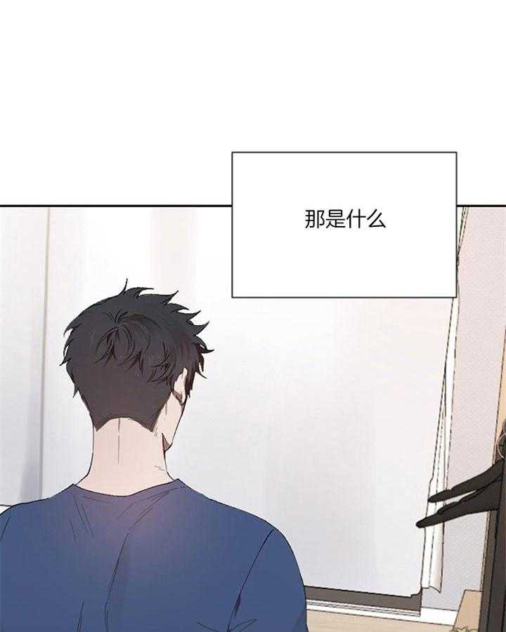 《隔壁恋人》漫画最新章节第44话 拿回来了免费下拉式在线观看章节第【15】张图片