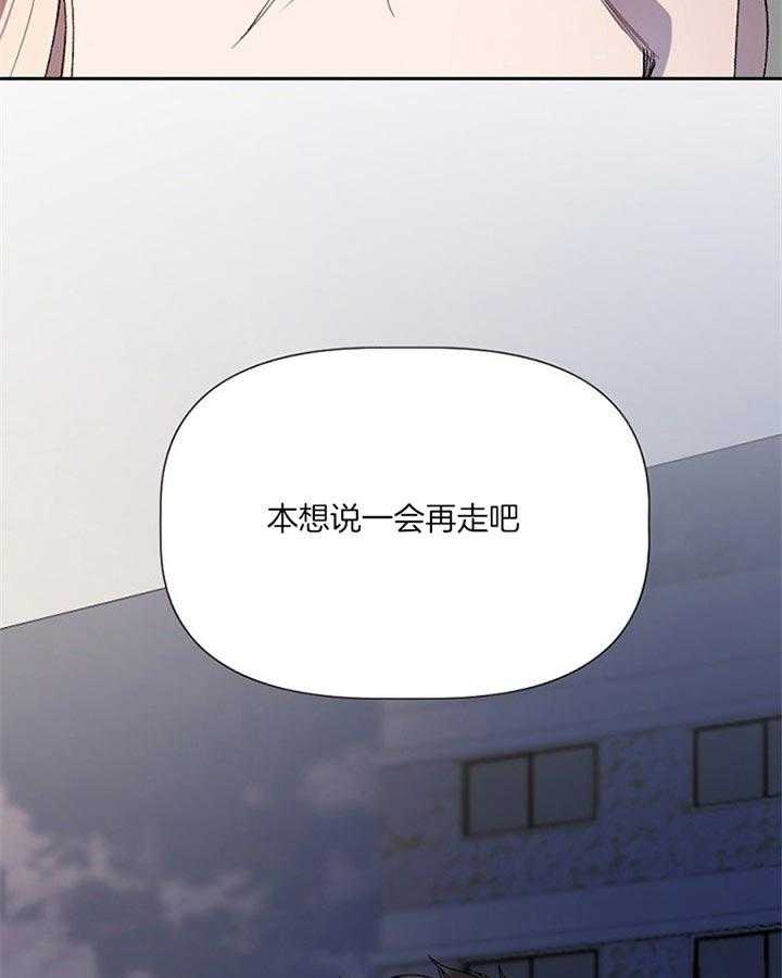 《隔壁恋人》漫画最新章节第44话 拿回来了免费下拉式在线观看章节第【6】张图片