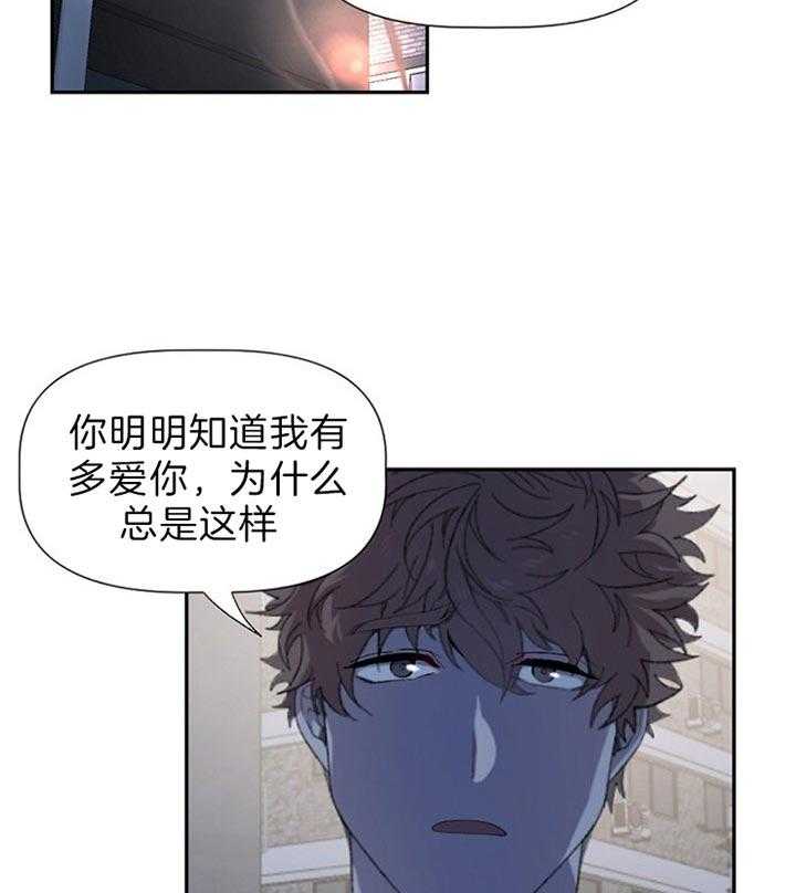 《隔壁恋人》漫画最新章节第47话 那你又怎么样免费下拉式在线观看章节第【14】张图片