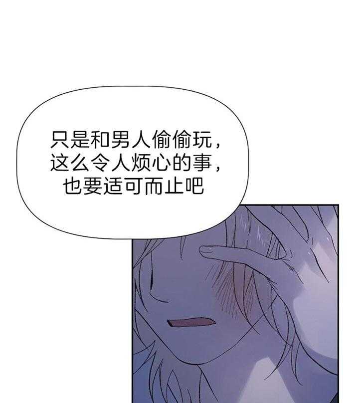 《隔壁恋人》漫画最新章节第47话 那你又怎么样免费下拉式在线观看章节第【5】张图片