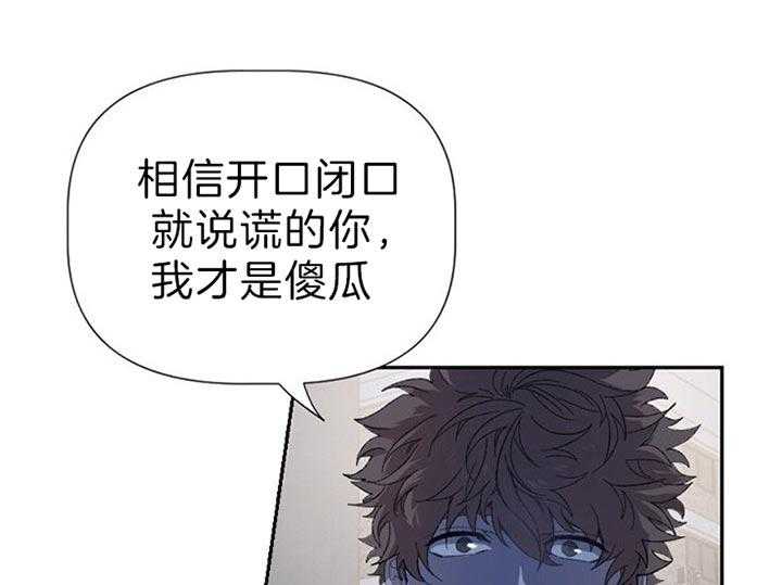 《隔壁恋人》漫画最新章节第47话 那你又怎么样免费下拉式在线观看章节第【40】张图片