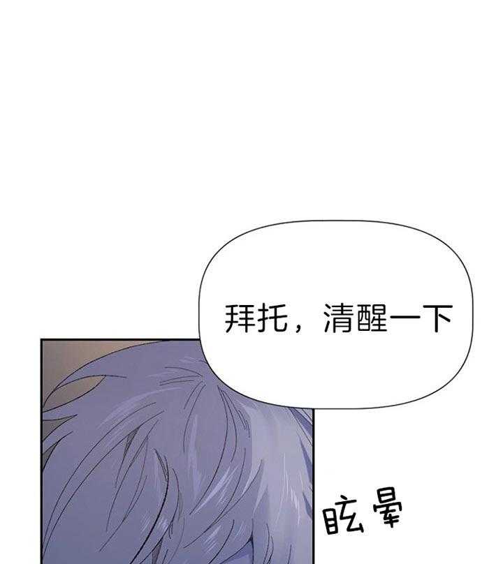 《隔壁恋人》漫画最新章节第47话 那你又怎么样免费下拉式在线观看章节第【8】张图片