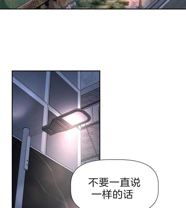 《隔壁恋人》漫画最新章节第47话 那你又怎么样免费下拉式在线观看章节第【15】张图片