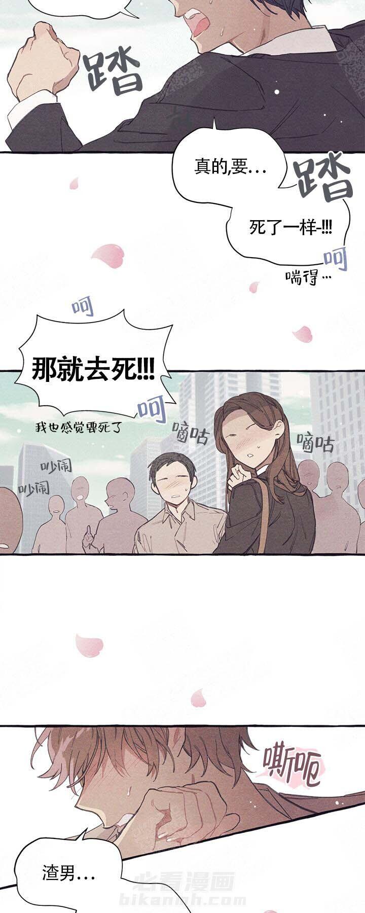 《和朋友在鹊桥之上》漫画最新章节第1话 1_回忆免费下拉式在线观看章节第【17】张图片