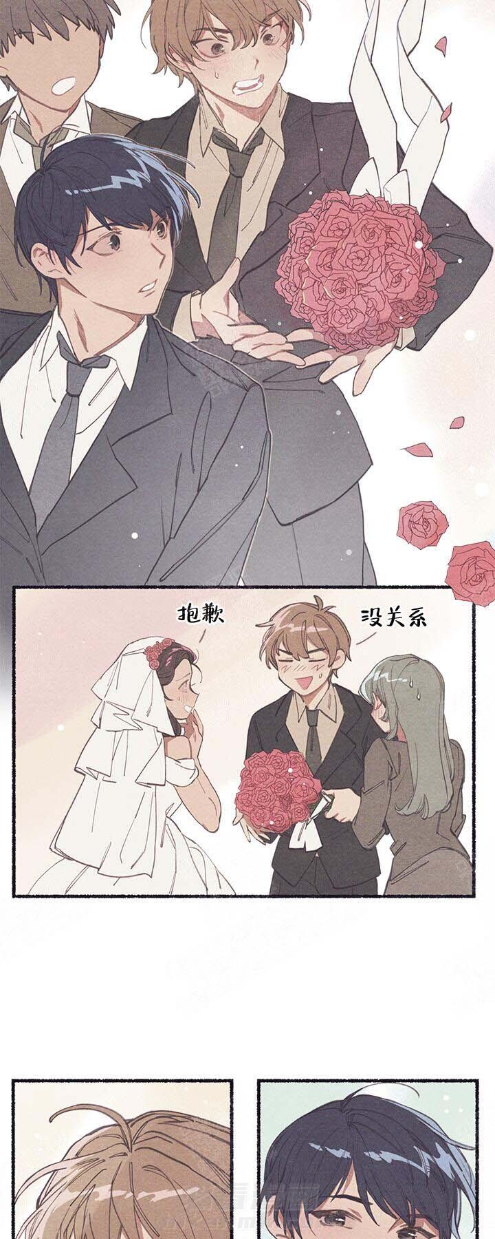 《和朋友在鹊桥之上》漫画最新章节第2话 2_婚礼免费下拉式在线观看章节第【11】张图片