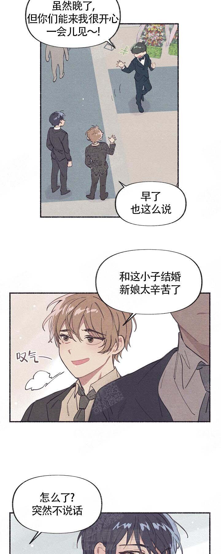 《和朋友在鹊桥之上》漫画最新章节第2话 2_婚礼免费下拉式在线观看章节第【18】张图片