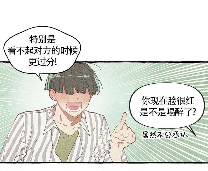 《和朋友在鹊桥之上》漫画最新章节第3话 3_无语免费下拉式在线观看章节第【4】张图片