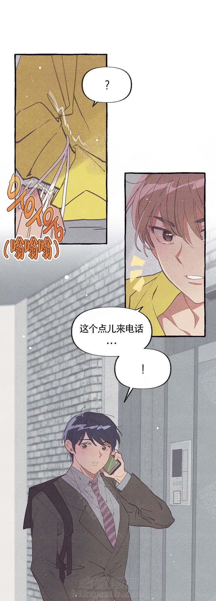 《和朋友在鹊桥之上》漫画最新章节第4话 4_借宿免费下拉式在线观看章节第【18】张图片