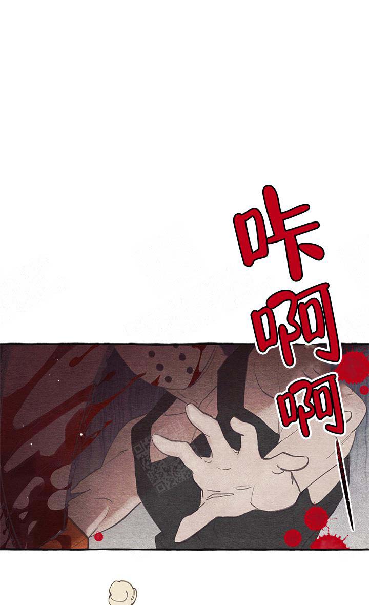 《和朋友在鹊桥之上》漫画最新章节第5话 5_可惜免费下拉式在线观看章节第【10】张图片