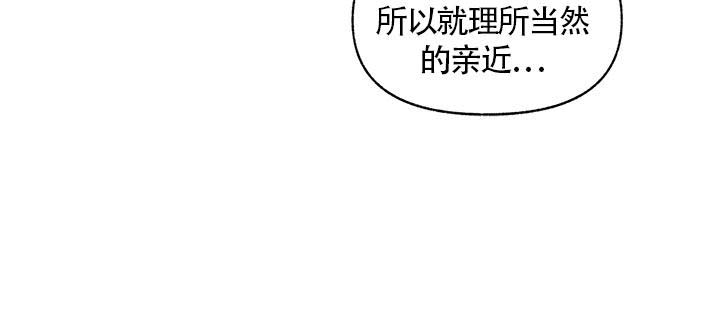 《和朋友在鹊桥之上》漫画最新章节第8话 8_演戏免费下拉式在线观看章节第【15】张图片