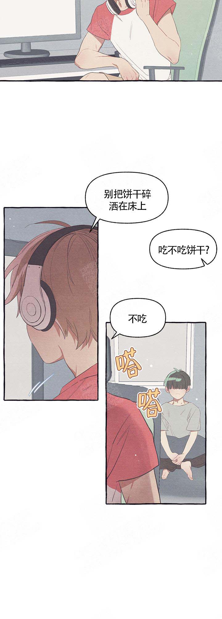 《和朋友在鹊桥之上》漫画最新章节第10话 10_商量免费下拉式在线观看章节第【14】张图片