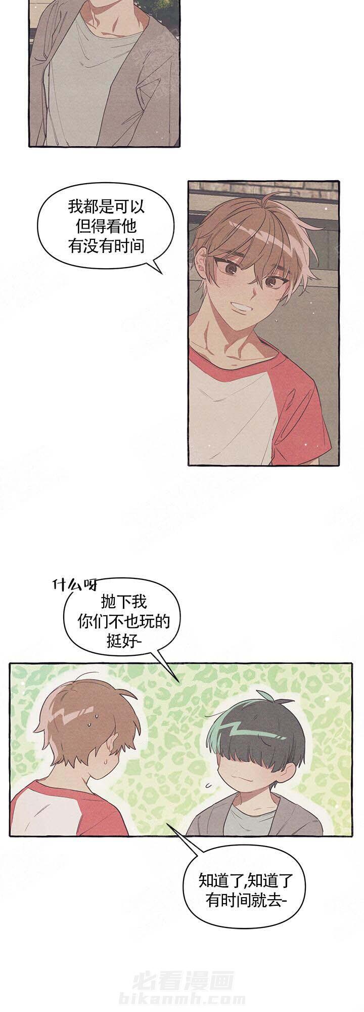 《和朋友在鹊桥之上》漫画最新章节第11话 11_直播免费下拉式在线观看章节第【15】张图片