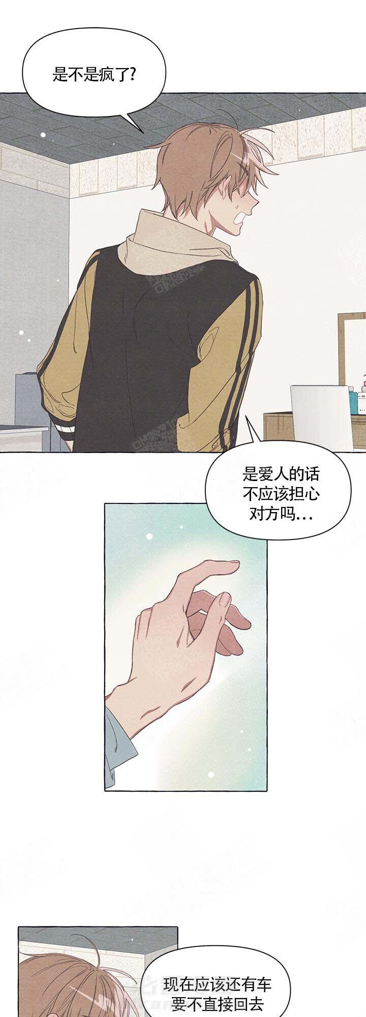 《和朋友在鹊桥之上》漫画最新章节第16话 16_常去的地方免费下拉式在线观看章节第【4】张图片