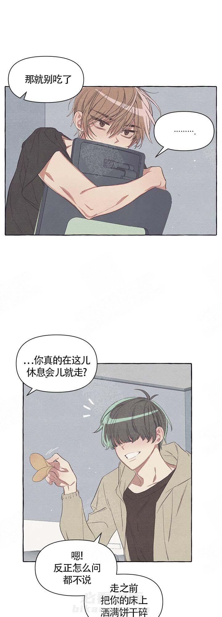 《和朋友在鹊桥之上》漫画最新章节第19话 19_郁闷免费下拉式在线观看章节第【7】张图片