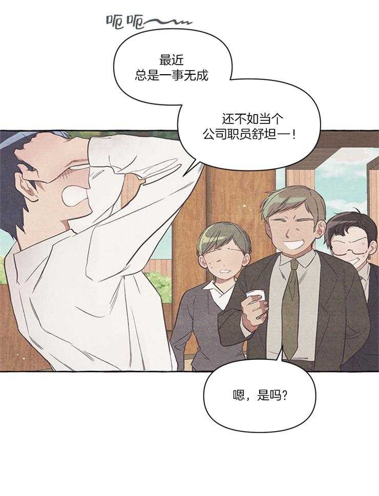 《和朋友在鹊桥之上》漫画最新章节第21话 你什么都不记得了免费下拉式在线观看章节第【18】张图片