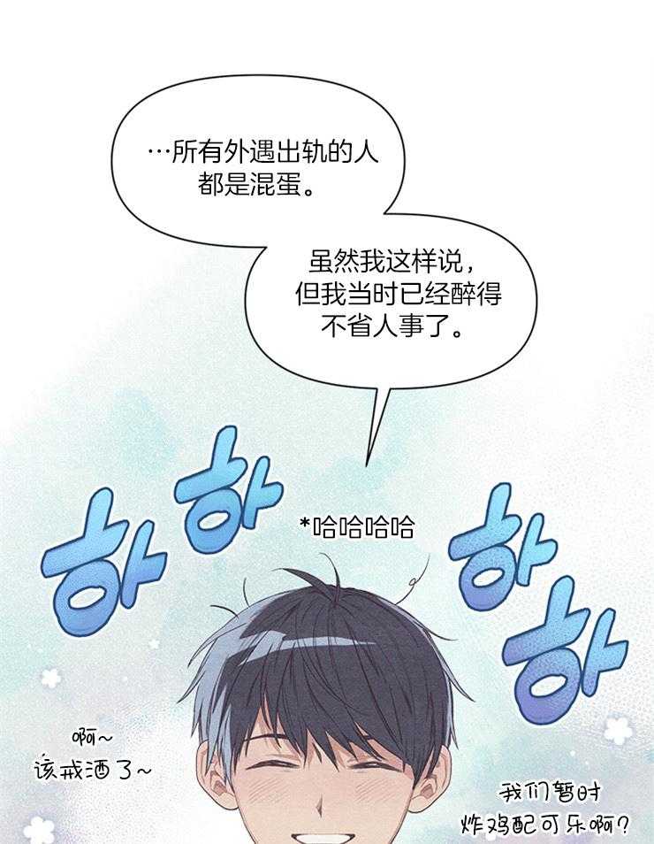 《和朋友在鹊桥之上》漫画最新章节第23话 还没做好心理准备免费下拉式在线观看章节第【6】张图片