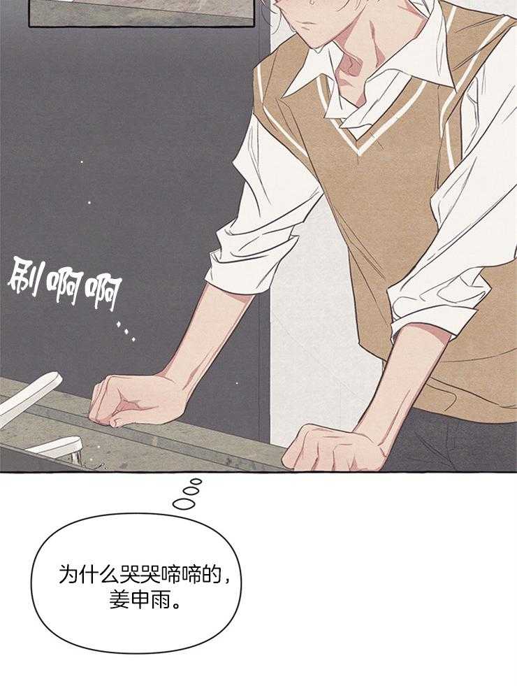 《和朋友在鹊桥之上》漫画最新章节第24话 整理好思路了免费下拉式在线观看章节第【6】张图片