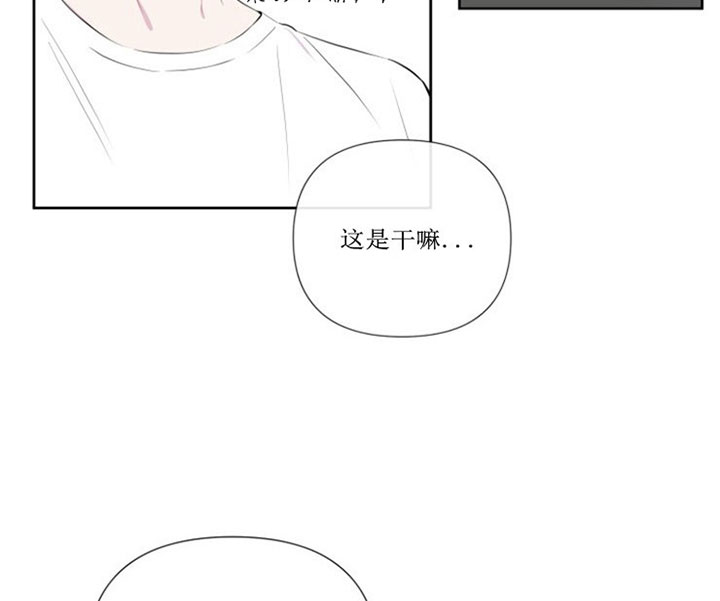 《BL定律》漫画最新章节第1话 1_第一话  跑腿免费下拉式在线观看章节第【16】张图片