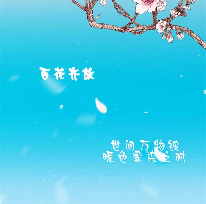 《BL定律》漫画最新章节第1话 1_第一话  跑腿免费下拉式在线观看章节第【37】张图片