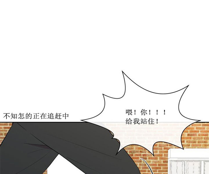 《BL定律》漫画最新章节第1话 1_第一话  跑腿免费下拉式在线观看章节第【9】张图片