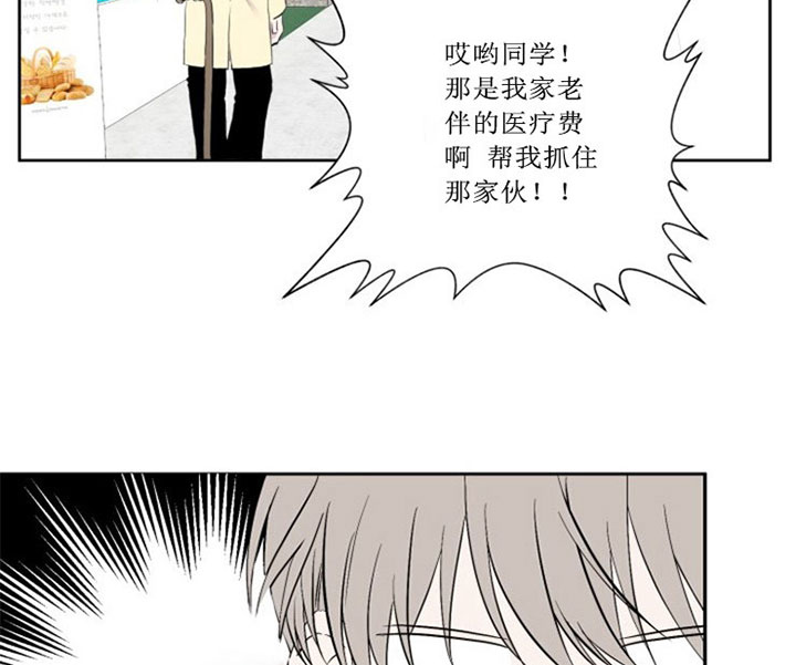 《BL定律》漫画最新章节第1话 1_第一话  跑腿免费下拉式在线观看章节第【13】张图片