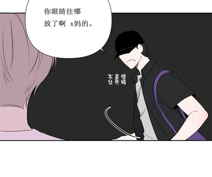 《BL定律》漫画最新章节第1话 1_第一话  跑腿免费下拉式在线观看章节第【15】张图片