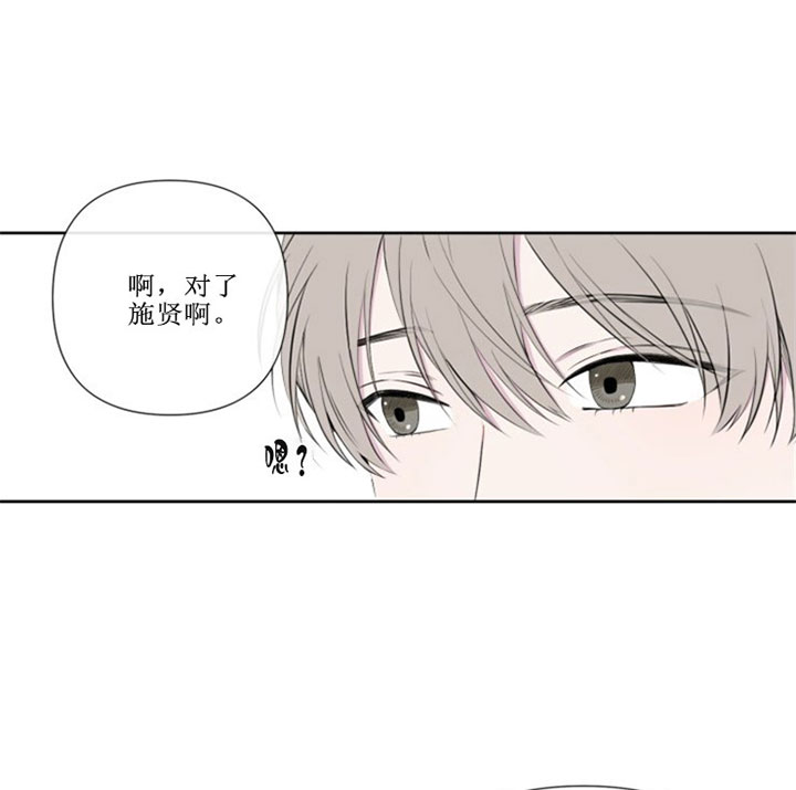 《BL定律》漫画最新章节第1话 1_第一话  跑腿免费下拉式在线观看章节第【27】张图片