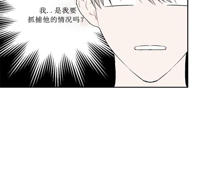 《BL定律》漫画最新章节第1话 1_第一话  跑腿免费下拉式在线观看章节第【12】张图片