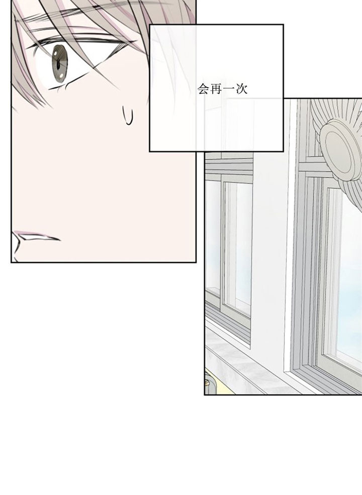 《BL定律》漫画最新章节第2话 2_第二话  抓贼免费下拉式在线观看章节第【3】张图片