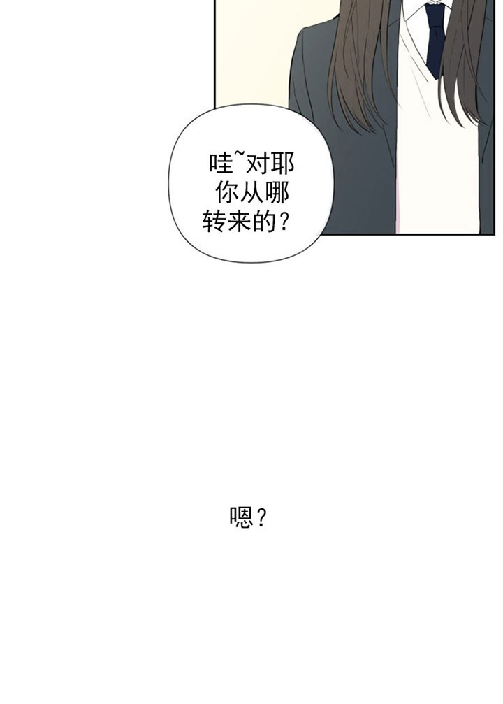 《BL定律》漫画最新章节第3话 3_第三话  冤家免费下拉式在线观看章节第【5】张图片