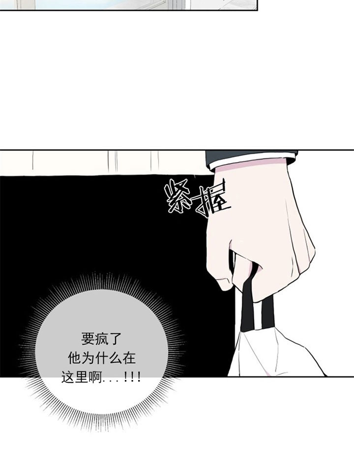 《BL定律》漫画最新章节第3话 3_第三话  冤家免费下拉式在线观看章节第【25】张图片