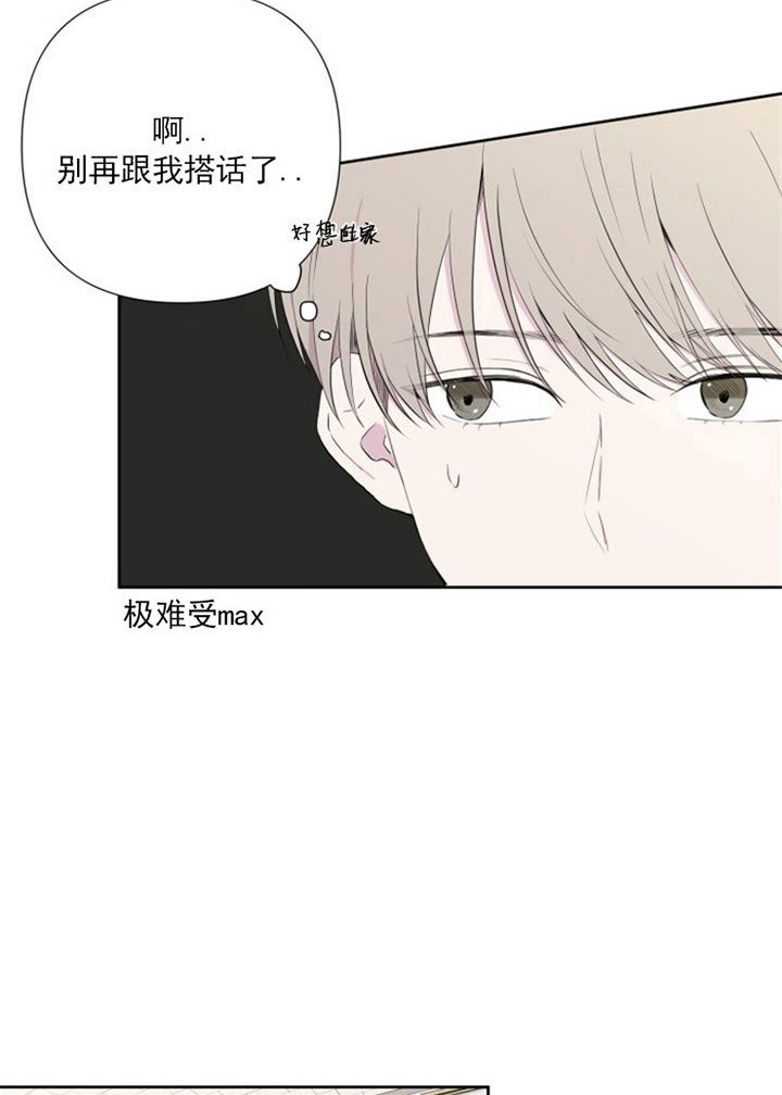 《BL定律》漫画最新章节第3话 3_第三话  冤家免费下拉式在线观看章节第【14】张图片