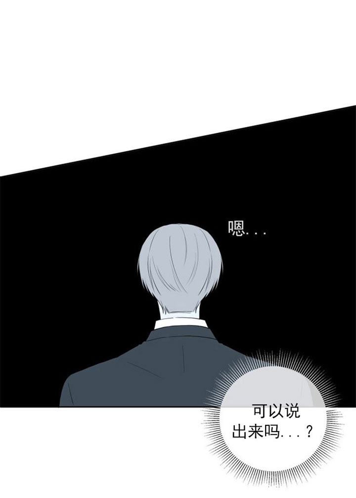 《BL定律》漫画最新章节第3话 3_第三话  冤家免费下拉式在线观看章节第【3】张图片