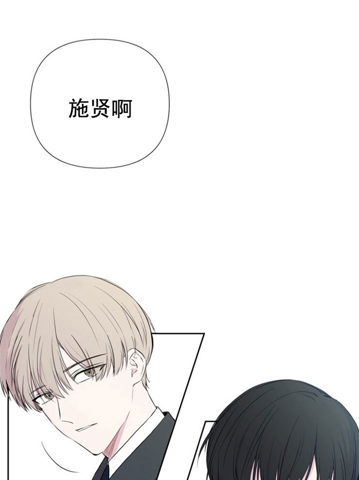 《BL定律》漫画最新章节第4话 4_第四话  同学免费下拉式在线观看章节第【14】张图片