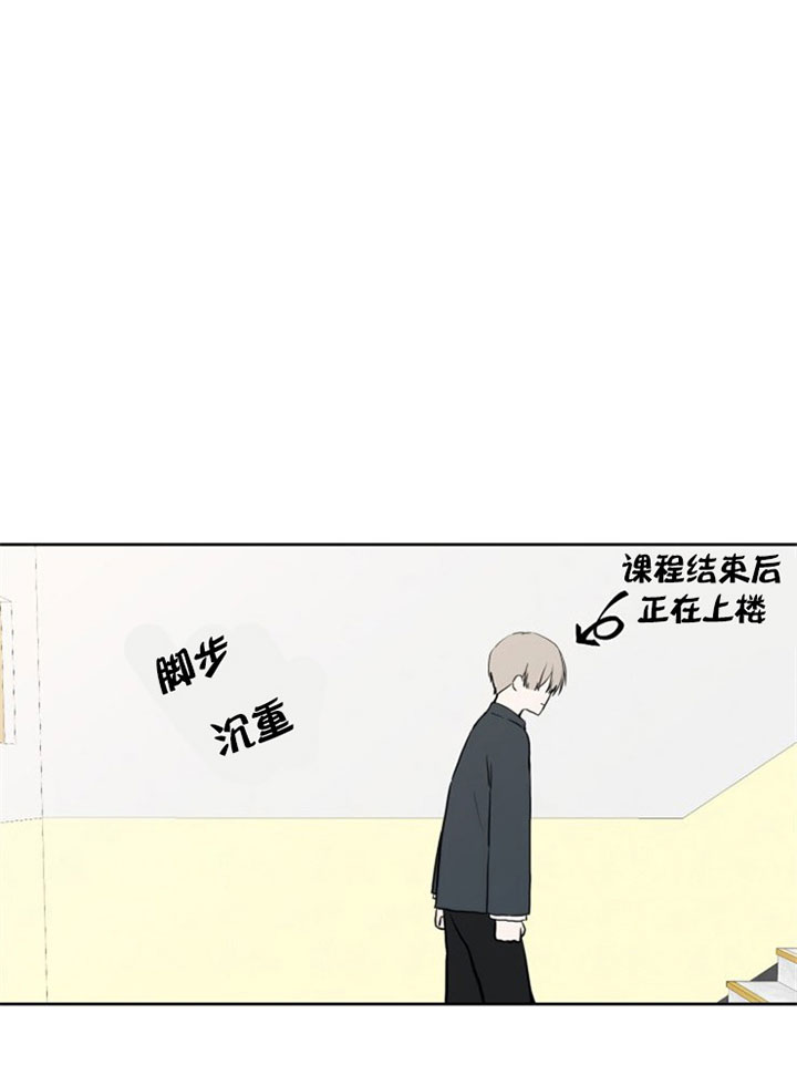 《BL定律》漫画最新章节第4话 4_第四话  同学免费下拉式在线观看章节第【8】张图片