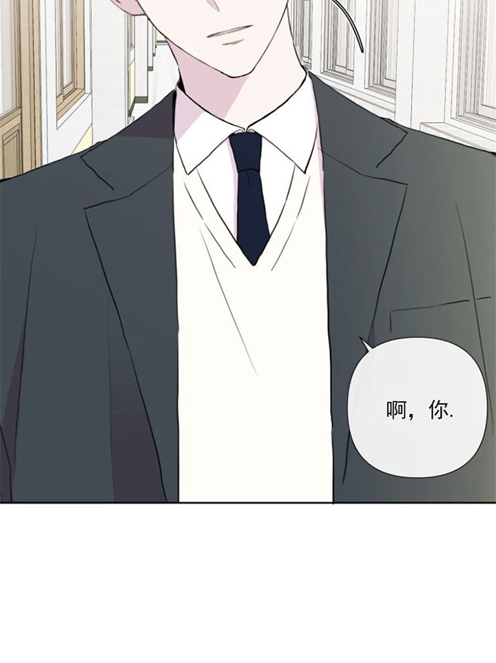 《BL定律》漫画最新章节第4话 4_第四话  同学免费下拉式在线观看章节第【2】张图片