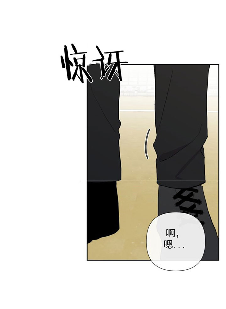 《BL定律》漫画最新章节第4话 4_第四话  同学免费下拉式在线观看章节第【16】张图片