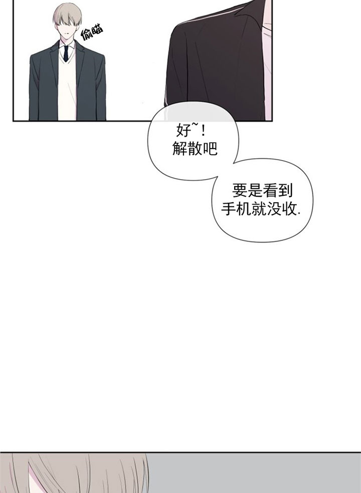 《BL定律》漫画最新章节第4话 4_第四话  同学免费下拉式在线观看章节第【19】张图片