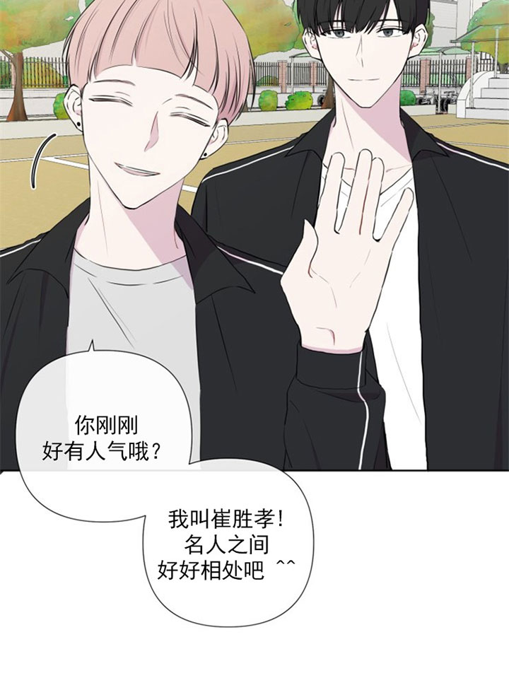 《BL定律》漫画最新章节第4话 4_第四话  同学免费下拉式在线观看章节第【17】张图片