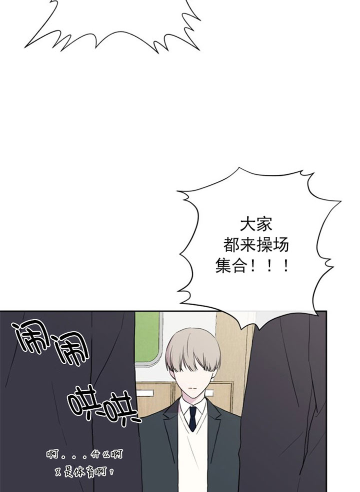 《BL定律》漫画最新章节第4话 4_第四话  同学免费下拉式在线观看章节第【28】张图片