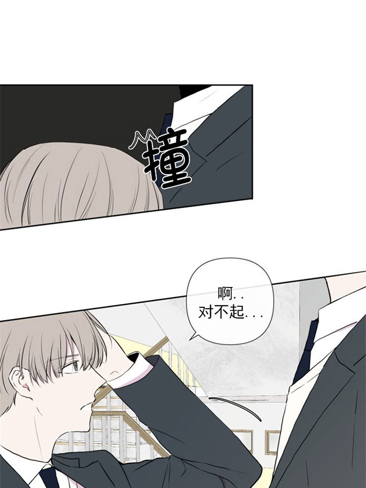 《BL定律》漫画最新章节第4话 4_第四话  同学免费下拉式在线观看章节第【4】张图片