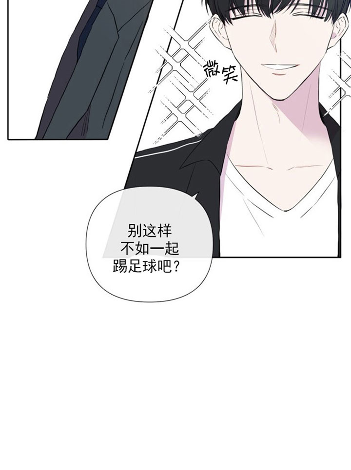 《BL定律》漫画最新章节第4话 4_第四话  同学免费下拉式在线观看章节第【13】张图片