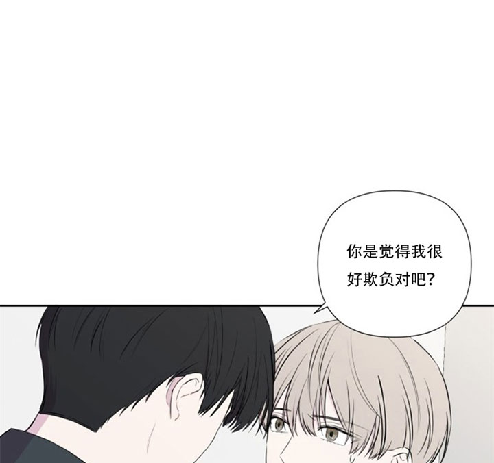 《BL定律》漫画最新章节第5话 5_第五话  性格免费下拉式在线观看章节第【11】张图片