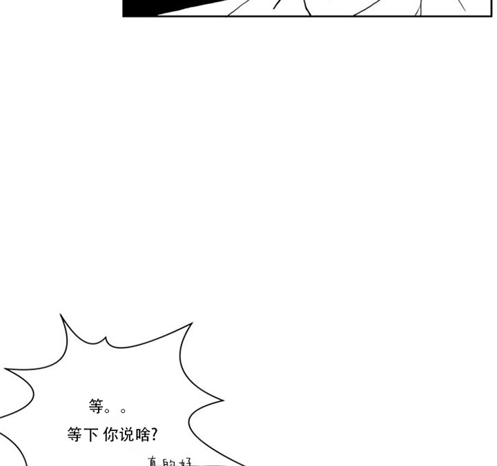 《BL定律》漫画最新章节第5话 5_第五话  性格免费下拉式在线观看章节第【5】张图片